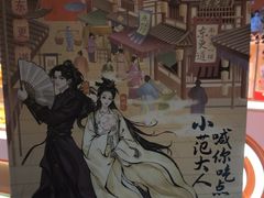 -北京华联购物中心(天通苑店)