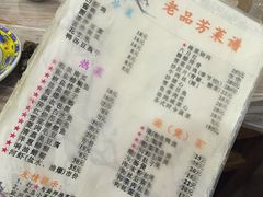 -老品芳