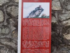 -终南山南五台景区