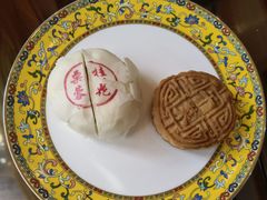 干菜月饼-富华斋饽饽铺·宫廷糕点·伴手礼(护国新天地店)