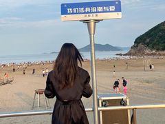 -东海半边山旅游度假区