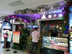 -椰贝原味椰子鸡(玉林万达店)