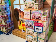-TOYSRUS玩具反斗城(上海万象城店)