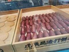 -虎头局·渣打饼行(五一新干线店)