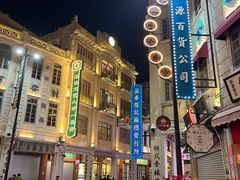 -汕头市小公园