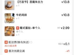 -卡滋贝诺动物奶油生日蛋糕(支塘工匠店)