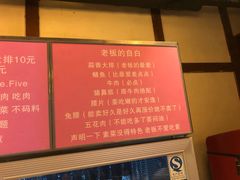 菜单-晓靖轩烧烤(沙河风情店)