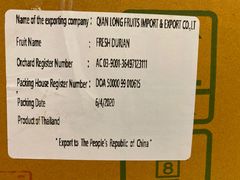 -金鹰超市(国际购物中心新街口店)