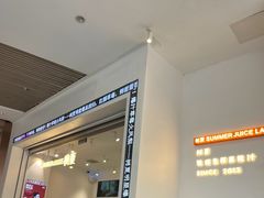 -树夏(金楠天街店)