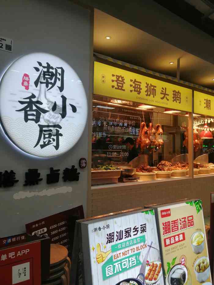 "-大众点评移动版