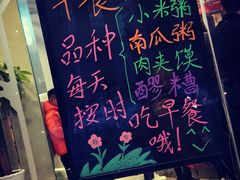 -老陈家擀面皮(平凉路店)