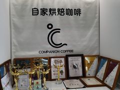 -COMPANION COFFEE小伴咖啡