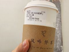 -风吟仟茶(河街店)