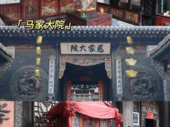-平遥古城
