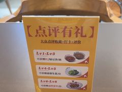 -袁记云饺的猜想(东方宝泰首店)