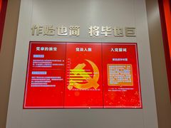 -中共一大纪念馆