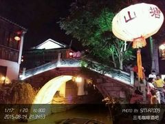 -ECHO 三毛酒吧