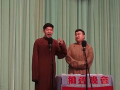 -周末相声俱乐部