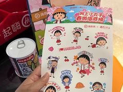 -海底捞火锅(同泰时代广场夜宵主题店)