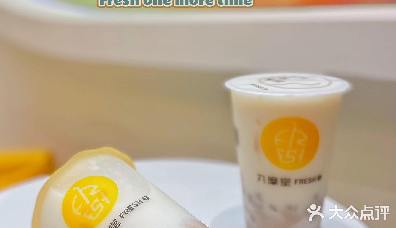 丸摩堂新品‼️芋泥系列巨好喝🧋跪求不下架