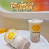 丸摩堂新品‼️芋泥系列巨好喝🧋跪求不下架