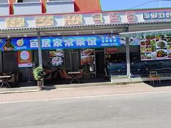 -石塘路海鲜市场(草厂中路店)