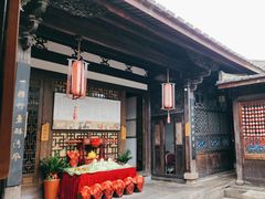 -聚春园驿馆(三坊七巷店)