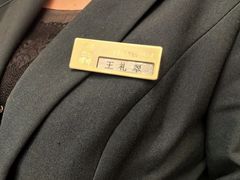 -顺峰(农展馆店)