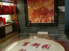 -百饼园(南后街店)
