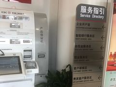 -中国工商银行(上海五角场支行)