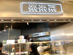 -LELECHA乐乐茶(美罗城店)