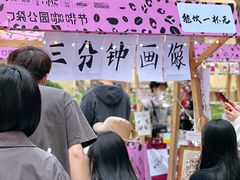 -广州保利时光里(建设大马路店)