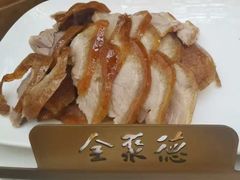 -全聚德(前门店)