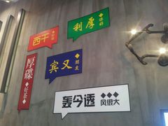 -metersbonwe(中华城店)