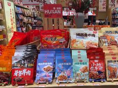 -黑色经典臭豆腐·长沙鲜食商店(坡子街店)