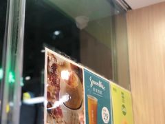 -聪嫂私房甜品(旺角二店)