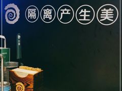 -很久以前羊肉串(清河店)