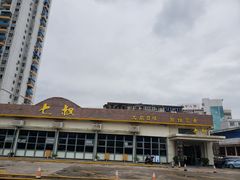 -七叔家宴家常广西菜(明秀东路店)