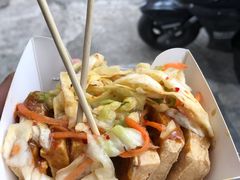 -国足臭豆腐(明瓦廊店)