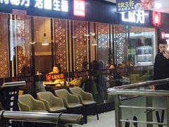 门面-七欣天(上海淮海路新尚广场店)