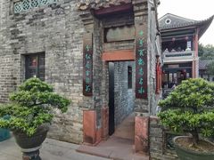 -东莞市可园博物馆