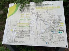 -北京凤凰岭