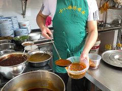 -蒋六十八梯眼镜面(渝中店)