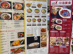-津津飯堂
