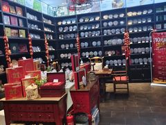 -碧露轩·大益茶体验馆(镇江路店)