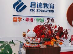 -启德考培雅思托福留学(香洲校区)