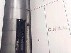 -北京三里屯CHAO酒店