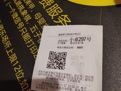 -海底捞火锅(航洋城店)