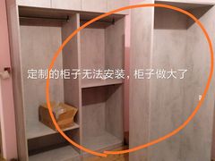 -佰丽爱家全屋定制(汶水店)