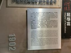 -抚顺煤矿博物馆